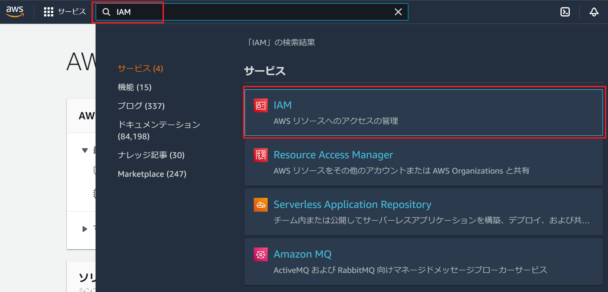 テスト記事０８
